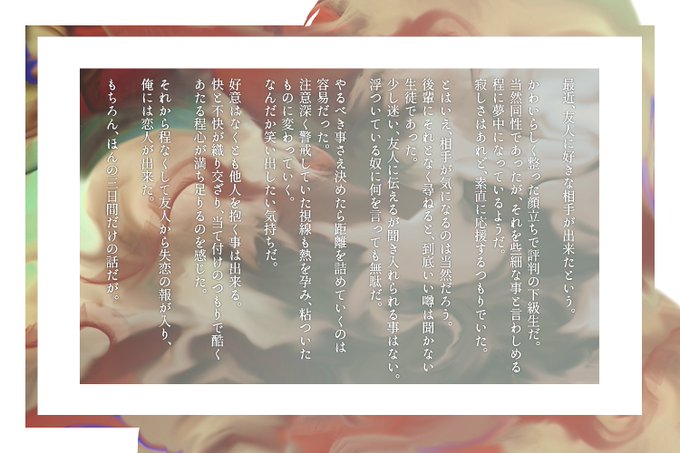 十八錦高 保健衛生委員会のtwitterイラスト検索結果