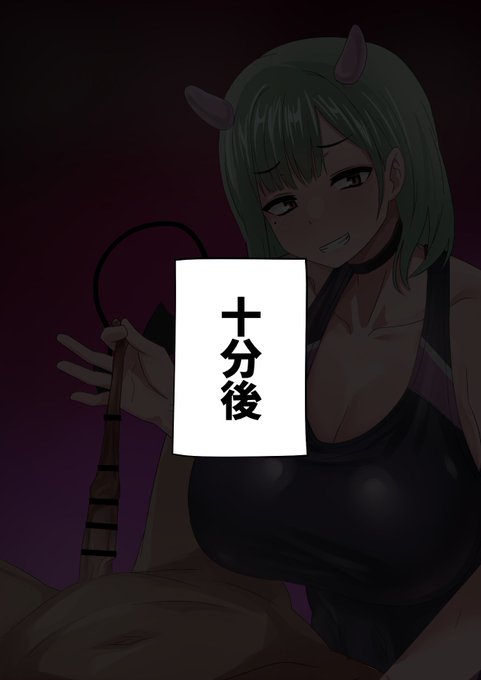 (2/2)
ありがとうございました。 