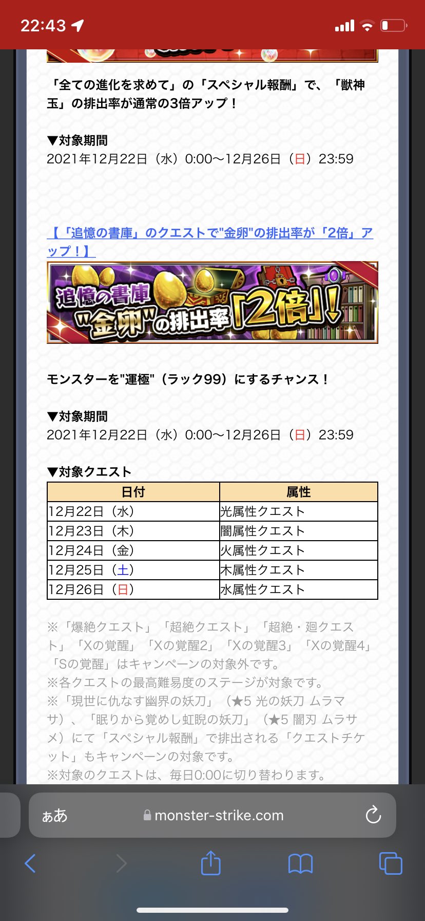 書庫２倍 Twitter Search Twitter