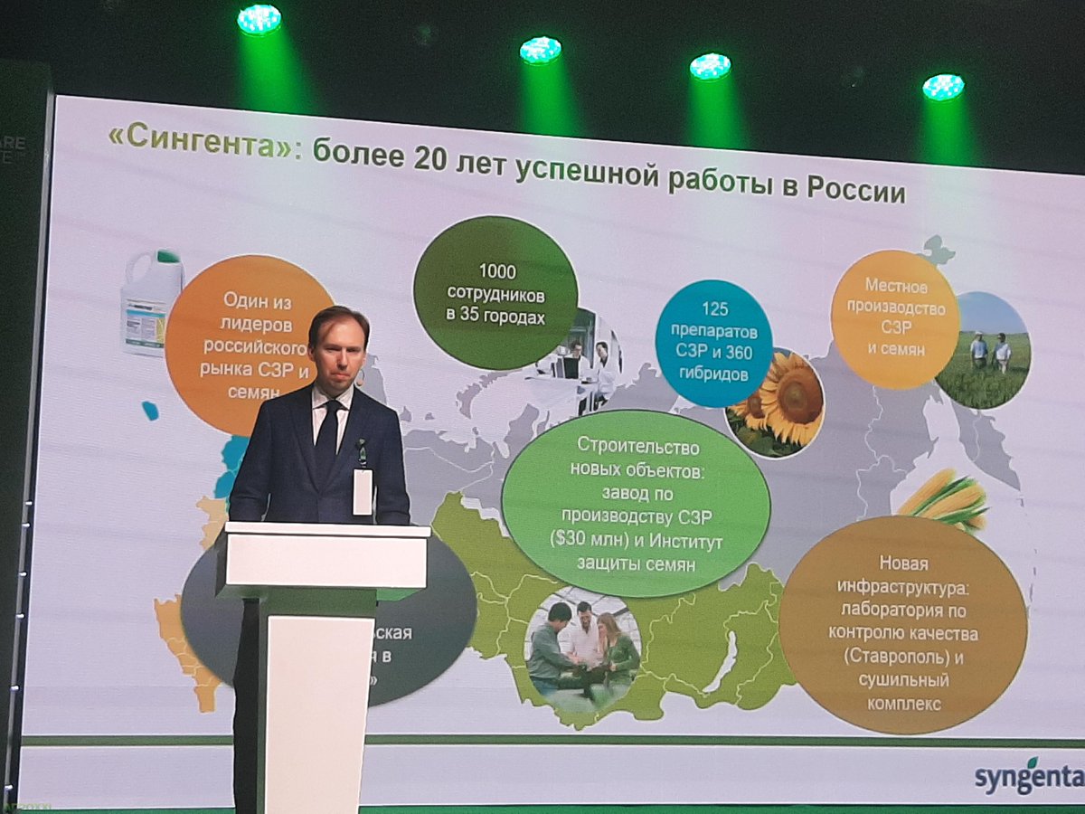 agroXXI_news's tweet photo. «Сингента» открыла Институт защиты семян в Воронежской области...
15 декабря 2021 года. В Рамонском районе Воронежской области прошла торжественная церемония открытия Института защиты семян (The Seedcare Institute), в ...

Подробнее: https://t.co/DN78PksvxG #агроновости #agroxxi https://t.co/BdZtrpsEVJ