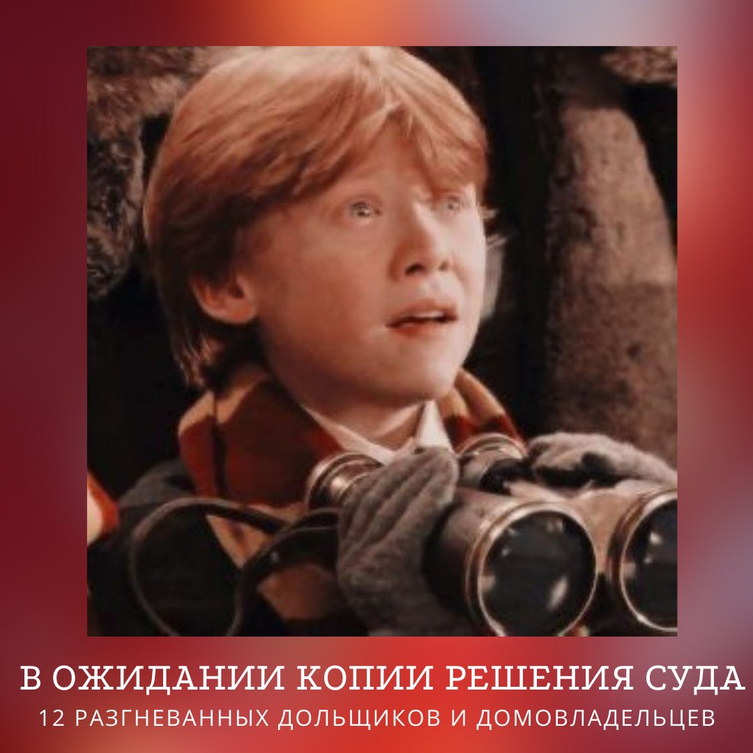 12jurists's tweet photo. Что делать, если копию решения суда необходимо получить в кратчайшие сроки для того, чтобы успеть зарегистрировать право собственности на #недвижимость при банкротстве застройщика? #12jurists #12jur #суд #банкротство #арбитражныйсуд #застройщик #214фз

📌https://t.co/DInDB5N3mO https://t.co/O0QiKD9Q8x