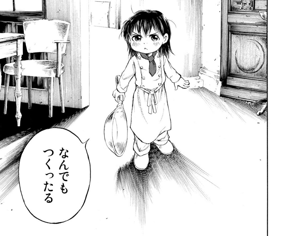 てんまんアラカルト Twitter Search Twitter