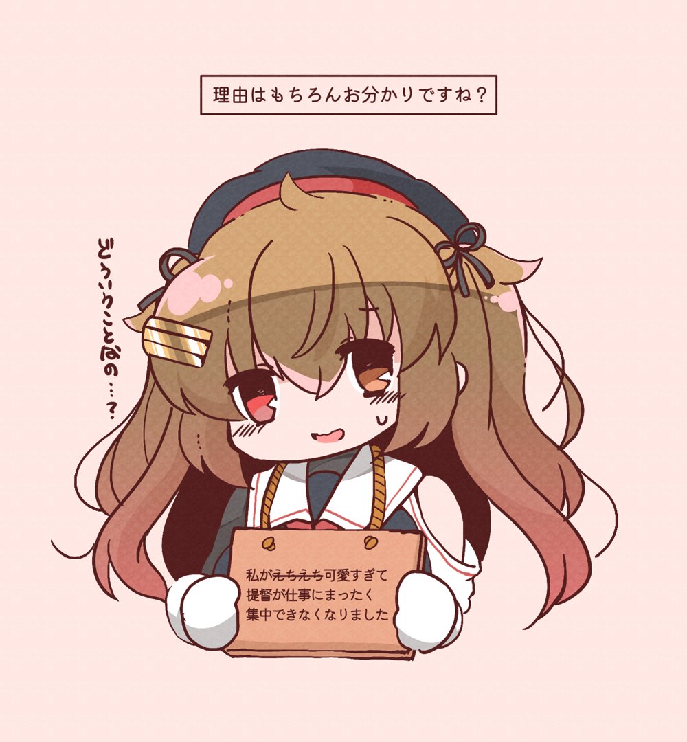 艦これ かわいいは罪 村雨 艦これ こざかな詩穏のイラスト