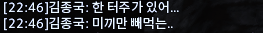 MAX_XX9's tweet photo. 아 터주낚으러왔는데 ㅋㅋㅋㅋㅋㅋㅋㅋㅋㅋㅋㅋㅋㅋㅋㅋㅋㅋㅋㅋㅋㅋㅋㅋㅋㅋㅋㅋㅋㅋ옆에 김종국님 있어서 웃겨디질뻔함 https://t.co/1lEJMPUHVT