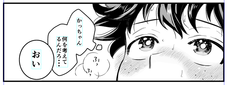 進捗…描いたらすぐ見てほしくなっちゃう…のでツイ禁が向いてなさすぎるんよな… 