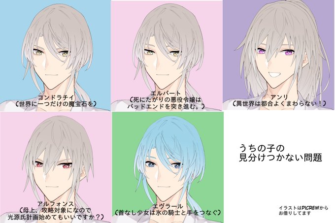 伏せ目のtwitterイラスト検索結果