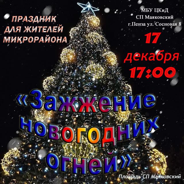 СП Маяковский ЦКиД (@sp_mayakovskij) on Twitter photo 