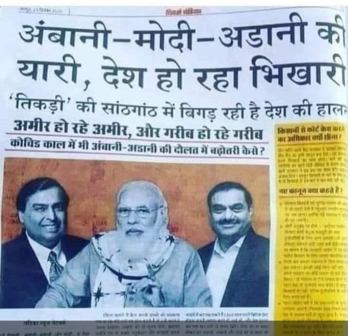 Shailendrac19's tweet photo. #गुंडे_टेनी_को_गिरफ़्तार_करो https://t.co/2wsm6950vG