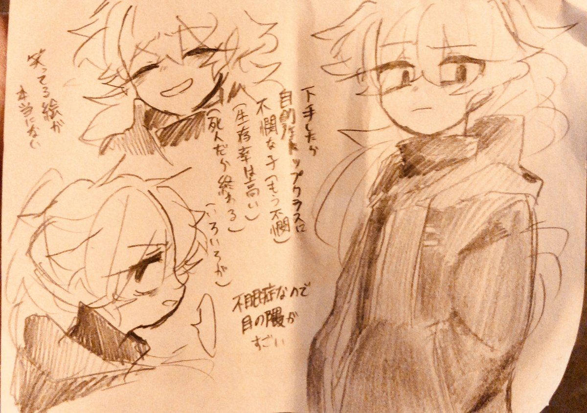 これは創と葛詰め 