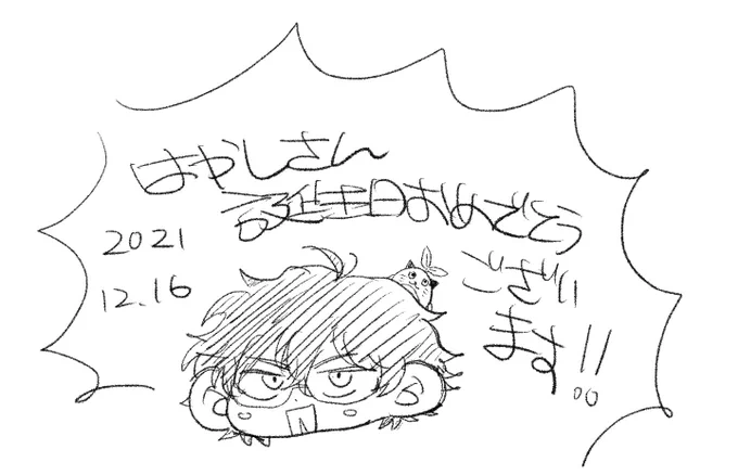 @884rice_ おめでとうございます〜‼️ 