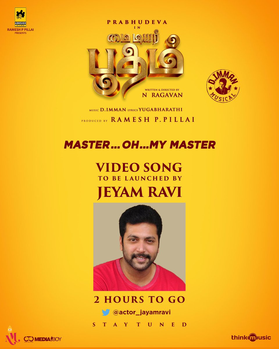 #MasterOhMyMaster video song from @PDdancing 's #MyDearBootham 🧞to be unveiled by @actor_jayamravi  today @ 5 pm  

A @immancomposer musical 🎵