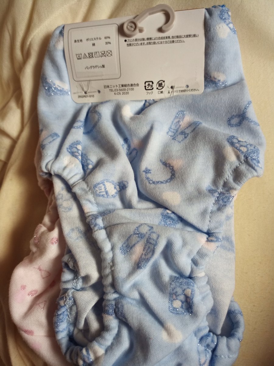 pan2fflove's tweet photo. 久しぶりに女児ショーツ買ってきた！
見たことない柄あったから沢山買っちゃった
やっぱ女児ショーツ可愛いよね！ https://t.co/pFCoIuFIRq
