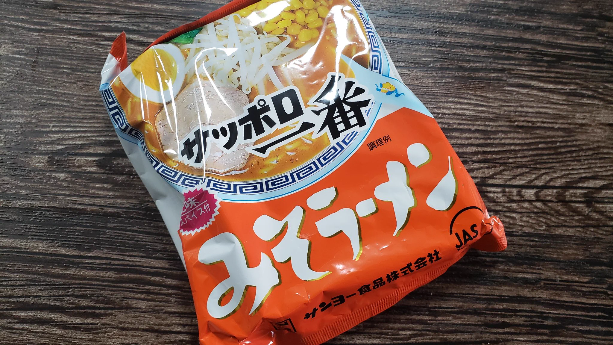 料理研究家・リュウジさん考案！牛乳をたっぷり使用した「サッポロ一番牛乳カレーみそらーめん」のレシピが話題に！