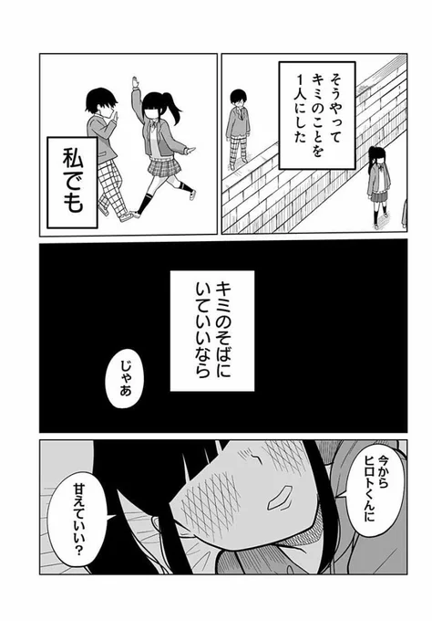 ⑤(続きは明日) 