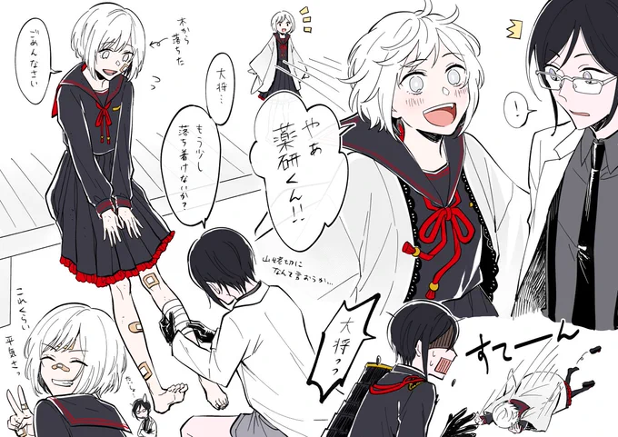 刀さにならこれかな 