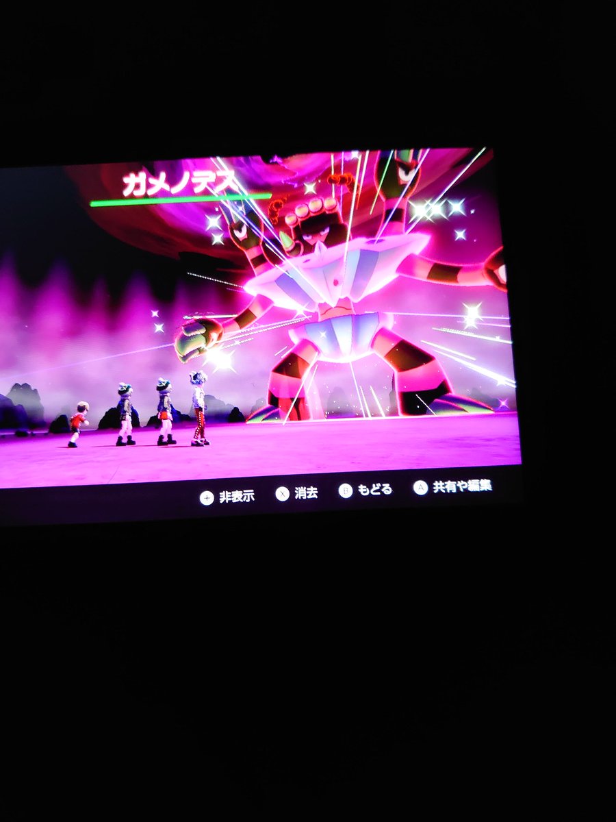 ポケモンgo ガメノデスの色違い 入手方法と実装状況 攻略大百科 ポケモンgo ガメノデスの色違い 入手方法と実装状況 攻略大百科