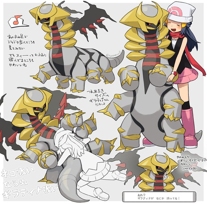 A List Of Tweets Where Liend Was Sent As ポケモン 1 تحليلات تويتر الرسومية الخاصة بهوتويت Whotwi
