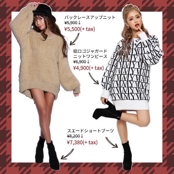 blackqueengirls's tweet photo. セール開催中❤️‍🔥❤️‍🔥
人気新作も対象‼️

https://t.co/3cEDbZMN1H https://t.co/NaGyG9D5hf