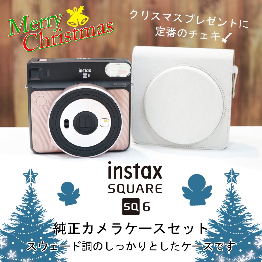 koide_137's tweet photo. クリスマスプレゼントに☆彡
人気のinstax チェキ SQ-6の純正ケース付きセットはいかが？
https://t.co/vaQHjt9nve
大特価でご奉仕中(^_-)-☆

#コイデカメラ
#ららぽーと横浜IY店
#クリスマス
#���レゼント https://t.co/ccM5ooXcbQ