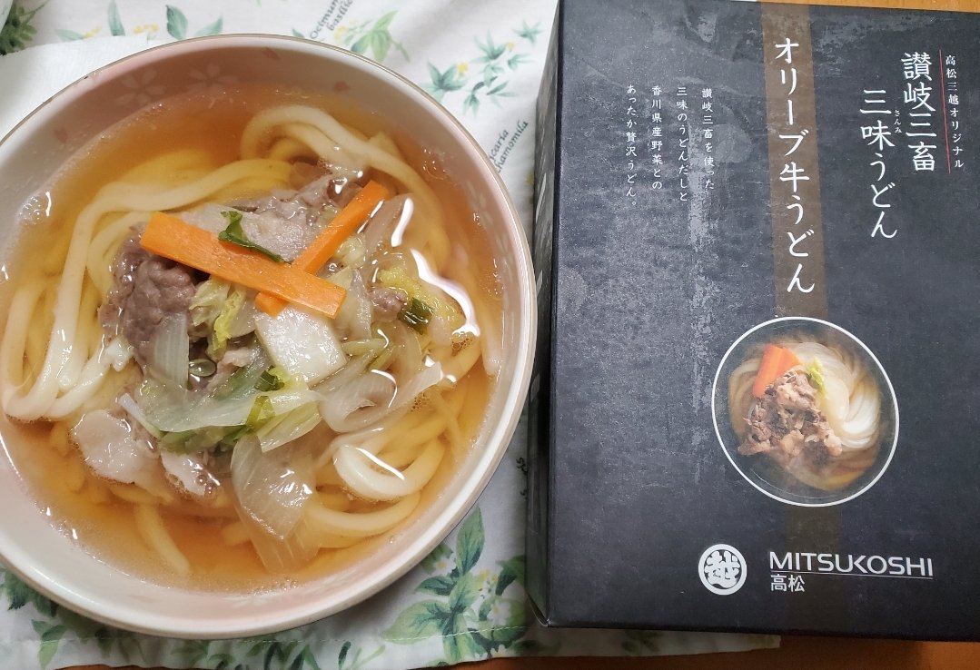 あみこ tweet media