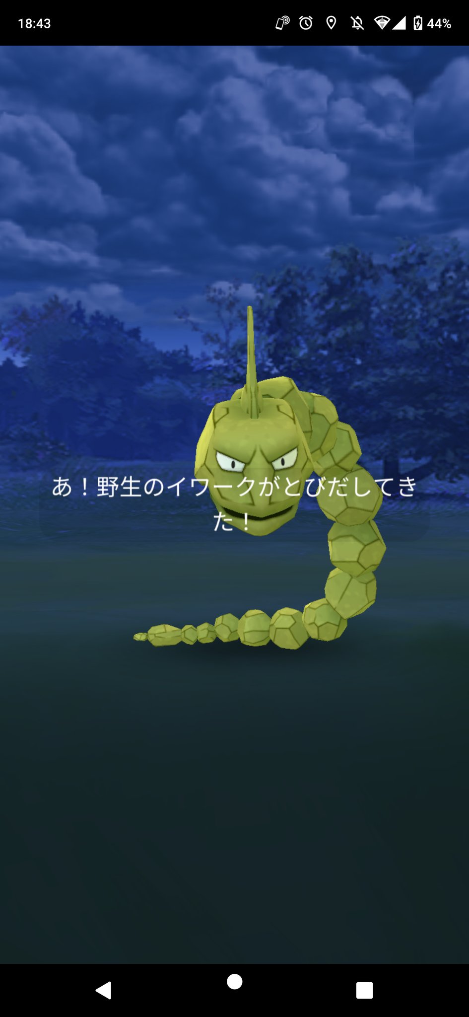 ｒｅｄ ｋｉｄｓ 歴史省平社員 うおっ リワードでイワークの色違い来た 正直パーフェクト出るまでメガハガネール用個体 の育成待とうと思ってたけど リワード産なら個体値もそこまで低くならないだろうし 色違いなら ポケモンgo T Co