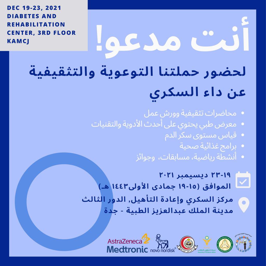 DSACampaigns_J's tweet photo. لا تتردد��ا بزيارتنا ولا تفوتكم مسابقاتنا وجوائزنا 🤩!
@KSAUHS_JD @Dr_b_almuqbil @Jed_StudentClub @Dr_hzarif @nasser_tariq @Umrafeef2015 @alrefaieasmaa https://t.co/lzTMIi73Sz