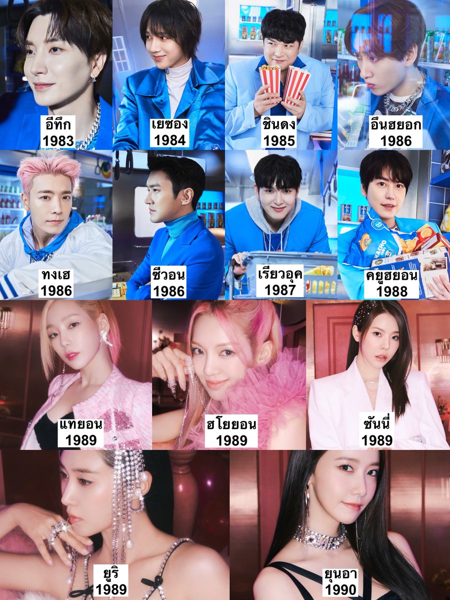 วัยรุ่นกวังยา วง 30 ยังแจ๋ว