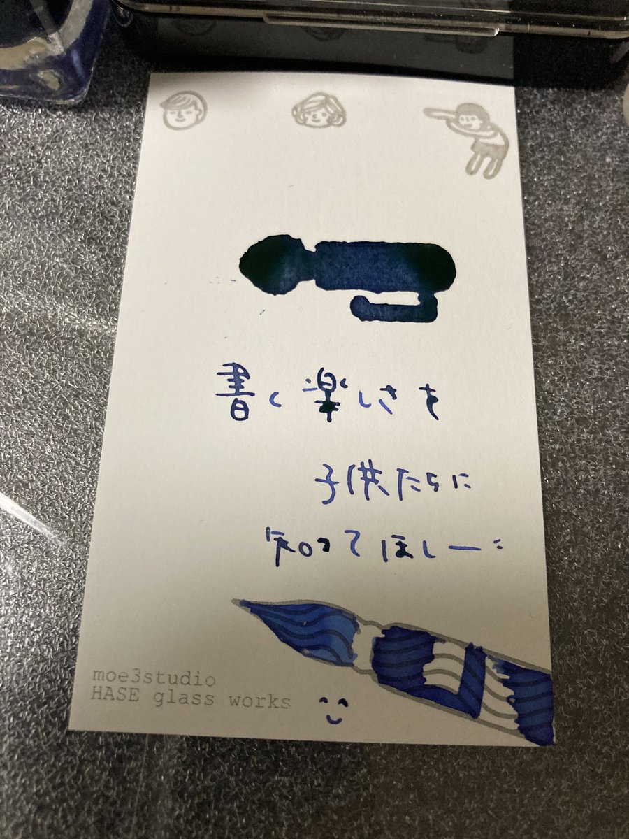 VDDg6a41se3tDav's tweet photo. 実家にもう無いだろうけど、子供の頃ひたすら詩を書いてた。空想💦妄想💦
今読みたい《怖いけど😂》
#butteflypea
#rirariraはんこ
#Shachihata
#いろもよう
#moe
#HASE硝子工房
#NAGASAWA梅田茶屋町店
#onepen
#笑顔 https://t.co/wp2zdvipxF