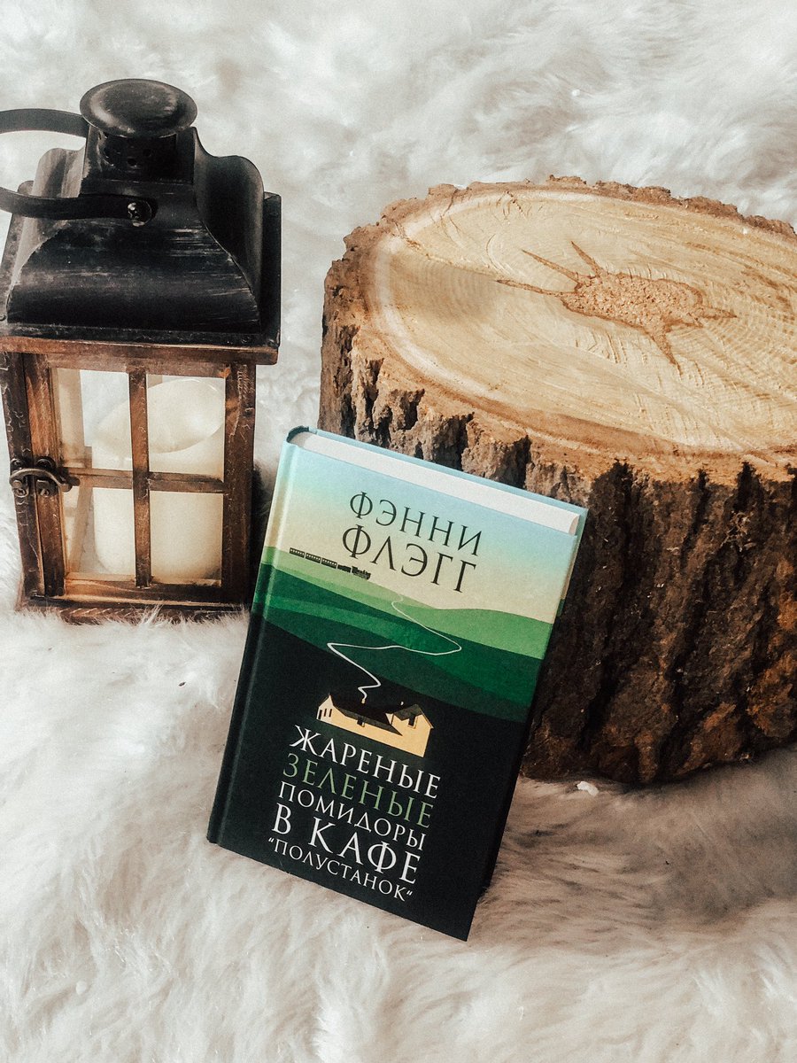 read_with_alice's tweet image. Ողջույն🙋🏼‍♀️

Մի քանի բառով պատմել, թե ինչի մասին է գիրքը, գրեթե անհնար է։ Այս գիրքը պետք է կարդալ , զգալ և ինքնուրույն բացահայտել սյուժեյի բոլոր անկյունները։