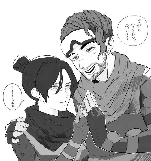 #APEX
手の大きさ比べしてるミラレイ 