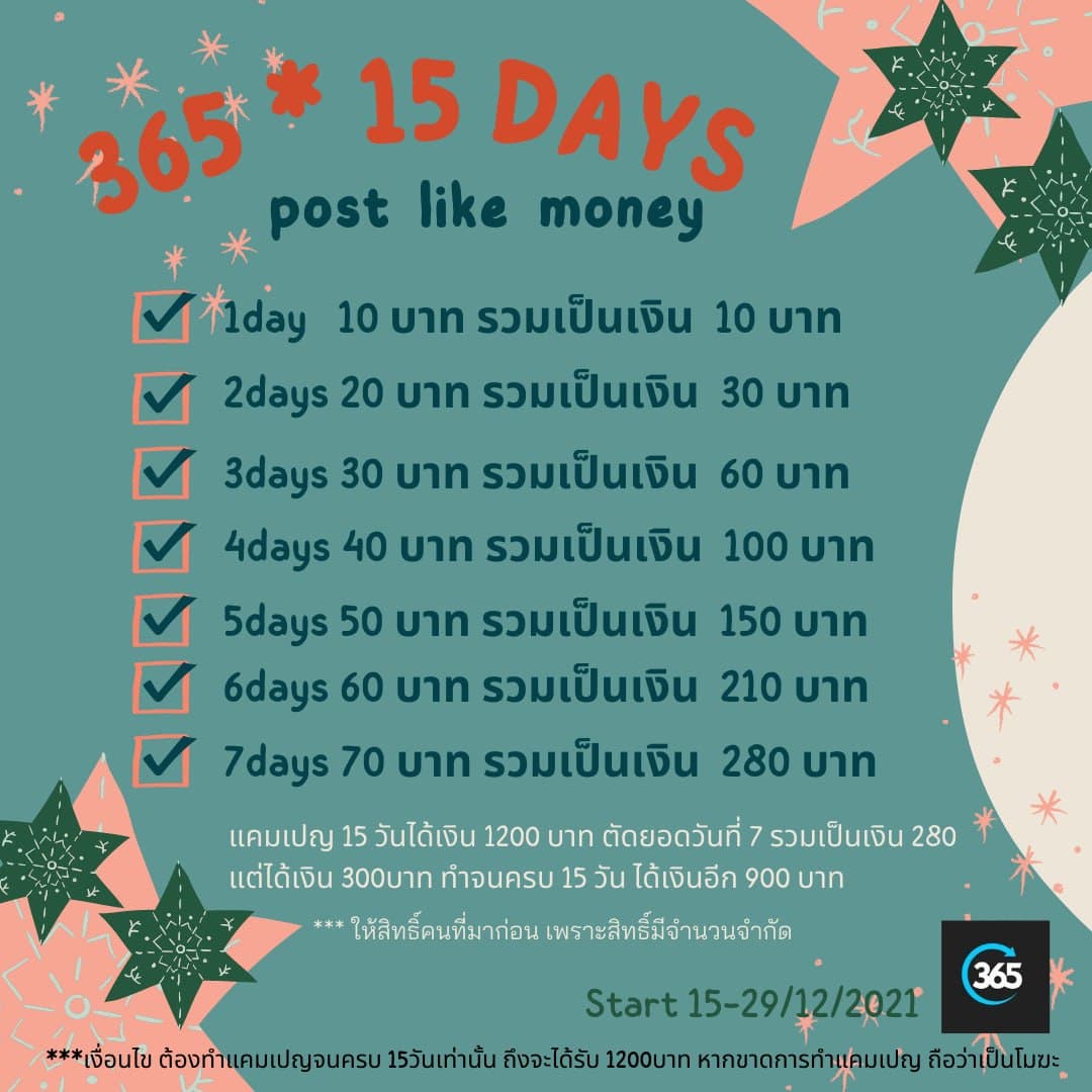 _preem tweet media