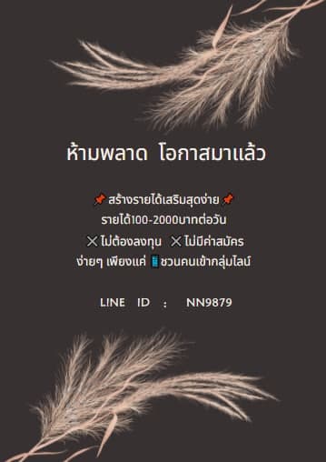 _preem tweet media