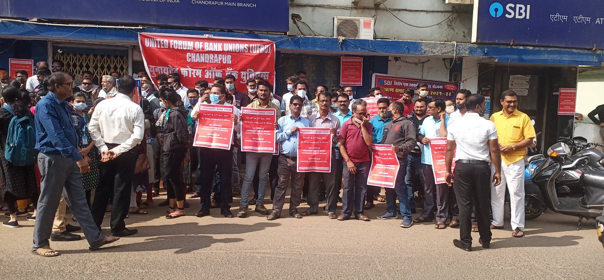 Strike @ Chandrapur 
#StrikeForPublic 
#StrikeToSaveIndia