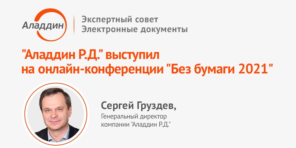 Aladdin-RD.Ru tweet media