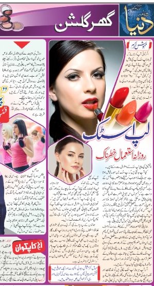 wi_sh110's tweet photo. My new article published @roznamadunya  https://t.co/xi9vut7N1j https://t.co/8GpldiFbBU