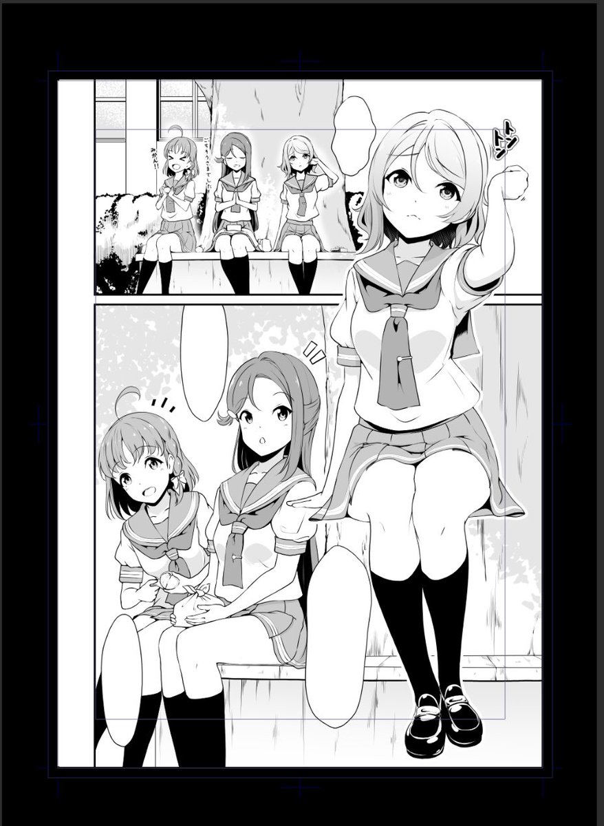 キャラのペン入れ終わったので塗ったり背景描いたりじゃー
めんどくさいからできるだけ手を抜くのじゃ 