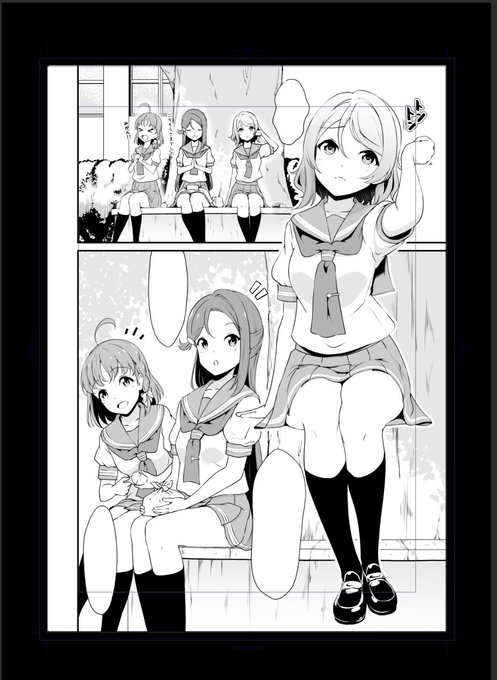 キャラのペン入れ終わったので塗ったり背景描いたりじゃー
めんどくさいからできるだけ手を抜くのじゃ 