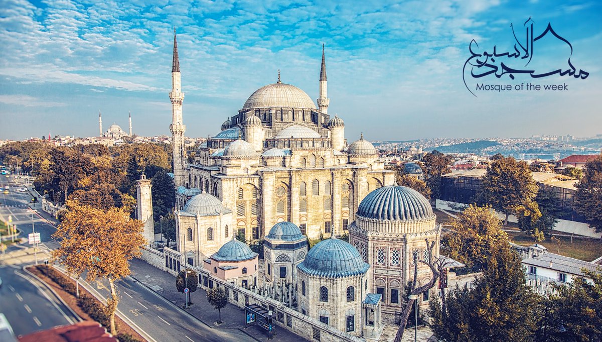 SawabCenter's tweet photo. Our #MosqueOfTHeWeek is Şehzade Mosque, a 16th-century Ottoman imperial mosque located in the district of Fatih, in Istanbul, Turkey. It was commissioned by Suleiman the Magnificent as a memorial to his son Şehzade Mehmed and completed in 1548. https://t.co/4qVVj8FPRS
