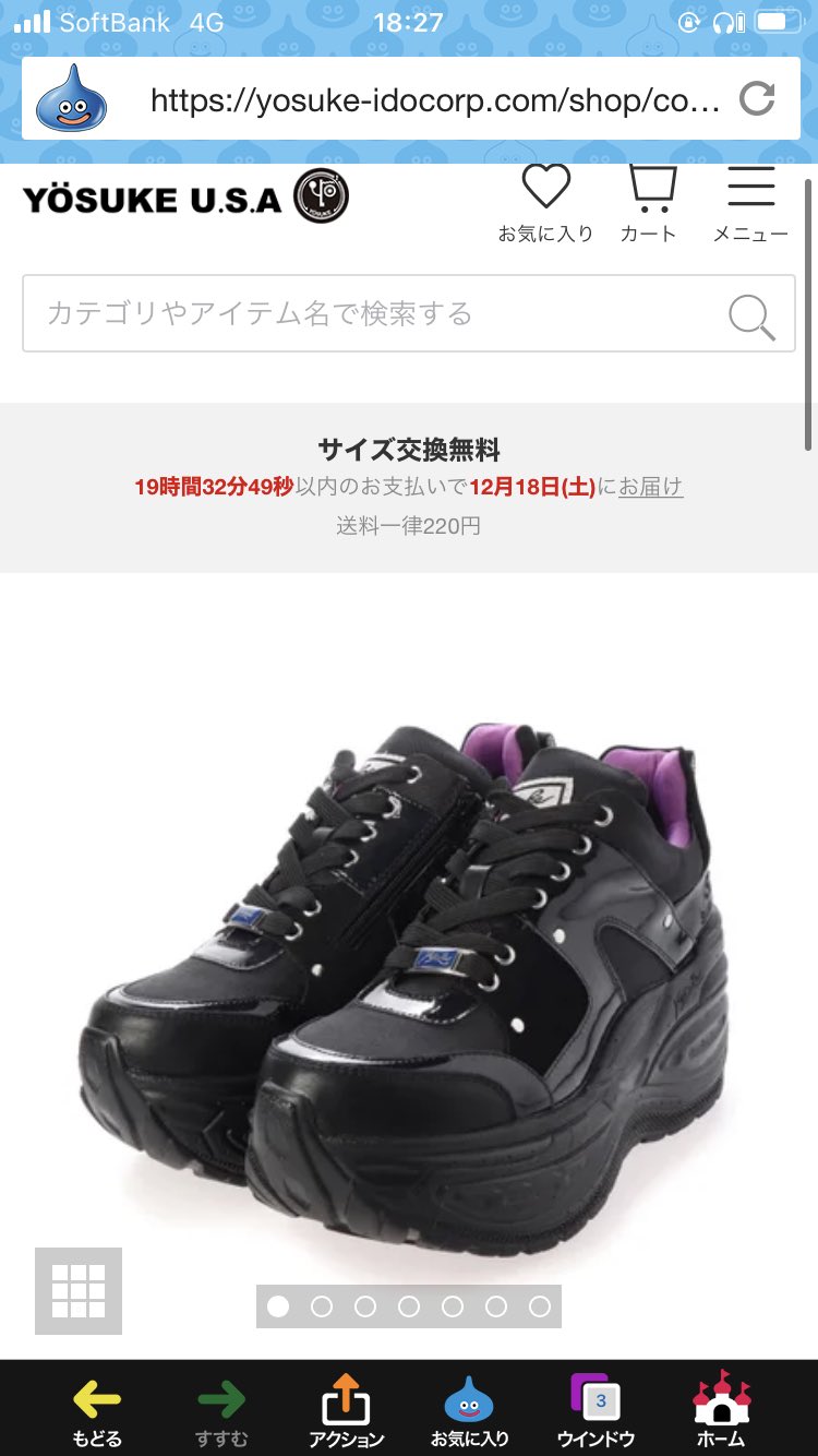 爆安プライス 樋口楓 樋口楓 22歳の私が着ていたパーカー ナイロン L