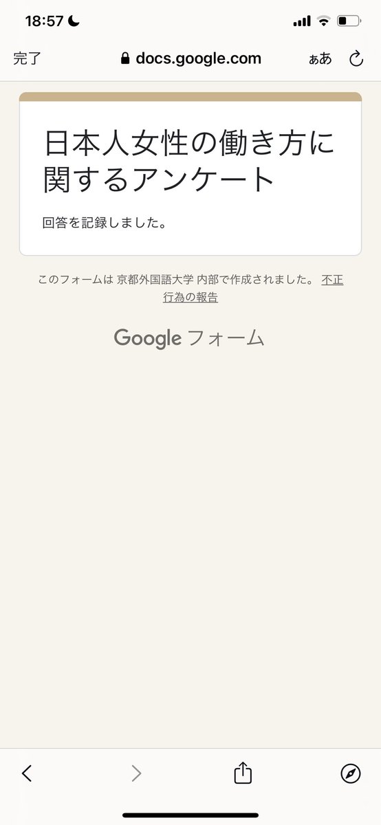 sy__stm's tweet photo. @___November1st 急に失礼します！
回答させていただきました！
宜しければ私のアンケートも回答してほしいです！ https://t.co/vBsJRqwtcs
