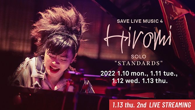 BlueNoteTokyo's tweet photo. 【Hiromi Uehara × Blue Note Tokyo】
#上原ひろみ ”SAVE LIVE MUSIC 4” 限定コラボメニューを、1/13(木)の配信にあわせて #STARTABLE がご自宅にお届け!「タタンタタンタン麺」と「禁断のチーズケーキ」をセットにしたスペシャルな宅配キットです。
▶︎詳しくはこちらからhttps://t.co/BDLCW8B9IA https://t.co/KxQF7gxoiU