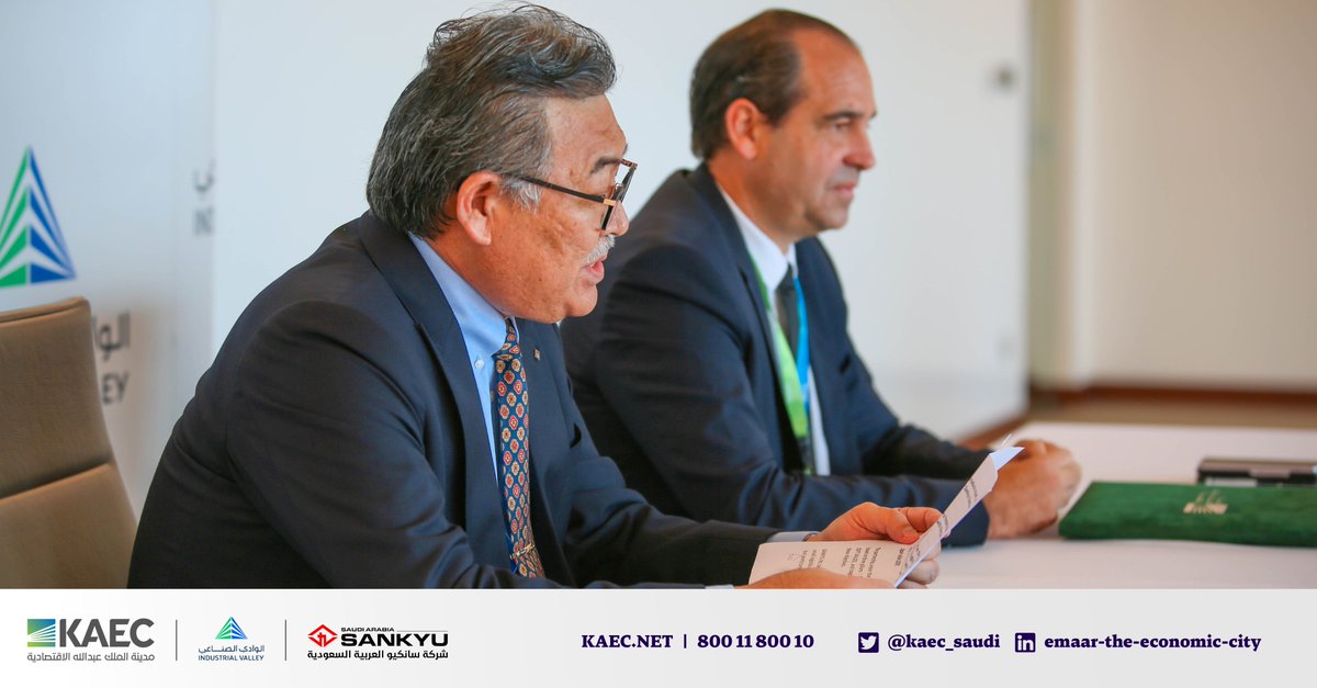kaec_saudi's tweet photo. نرحب اليوم في #الوادي_الصناعي بانضمام شركة سانكيو الرائدة في مجال الخدمات اللوجستية والهندسة الصناعية بخبرة تجاوزت أكثر من 100 عام. وذلك بحضور الرئيس التنفيذي لاعمار المدينة الاقتصادية السيد سيريل بيايا والرئيس التنفيذي لشركة سانكيو السيد اكيرا تاكاندا وممثلي @ECZA_GOV https://t.co/uZ4A4OGfVN
