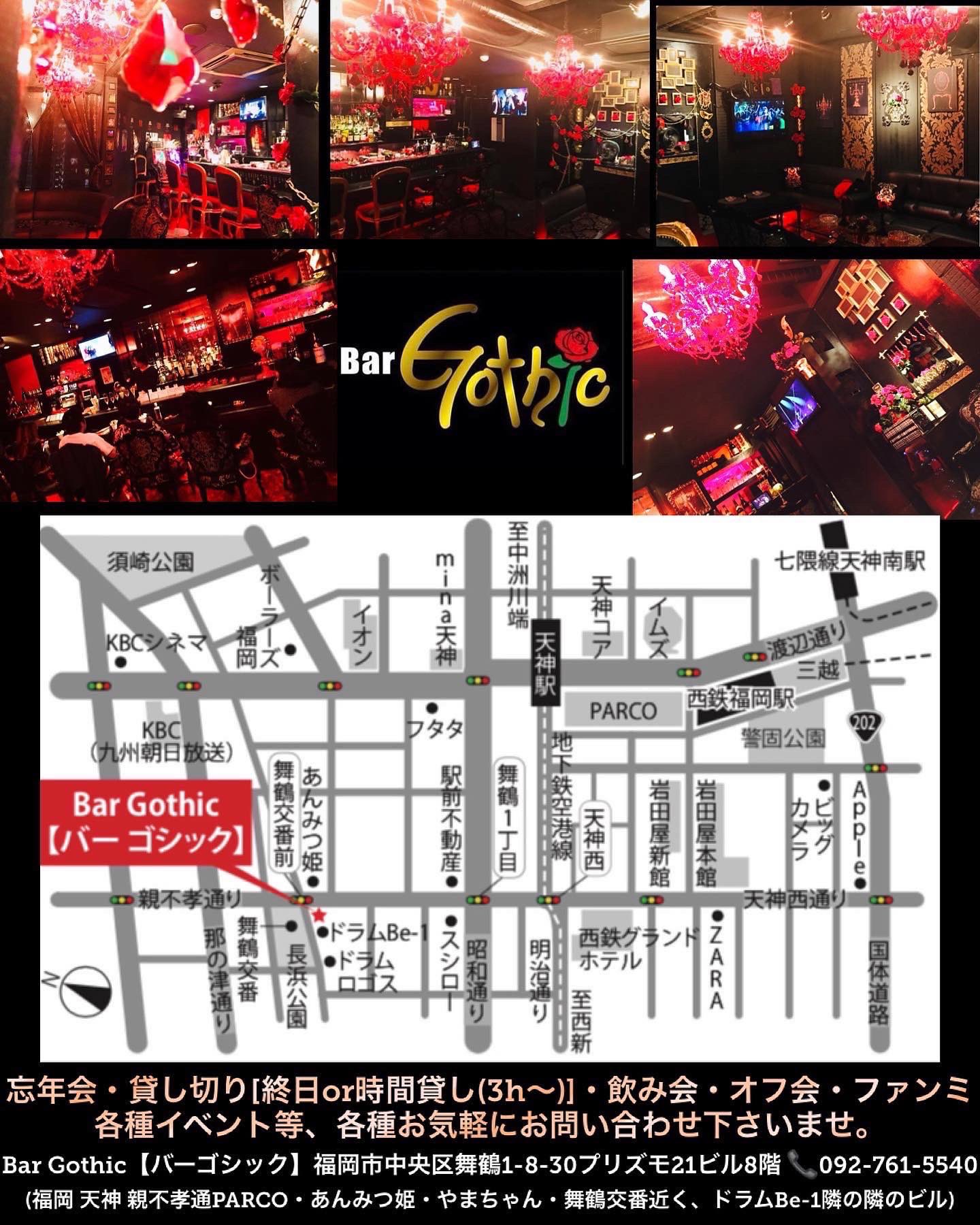 Tweets With Replies By 後藤 千果 ちか姉 Bar Gothicの自由人 Koakumacafe Twitter