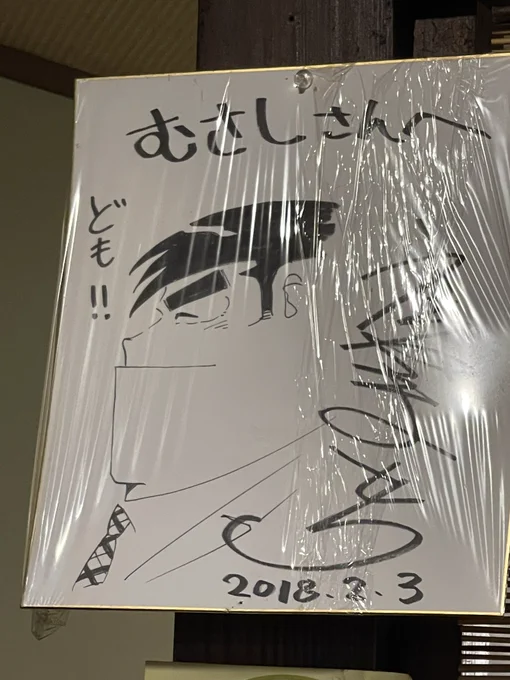 福岡で、うえやまさんが来ている居酒屋に!! 