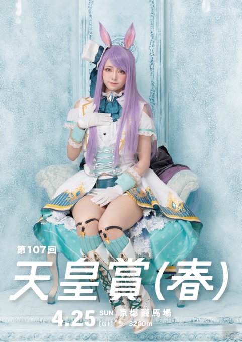 Twitterのコスプレ画像8