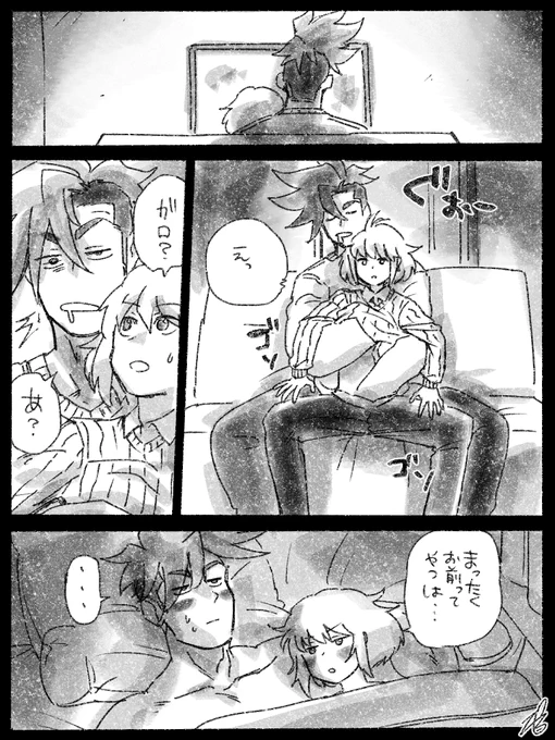 ガロリオ 