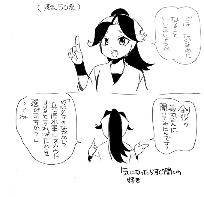 うらかぜのこういうとこダントツすき 