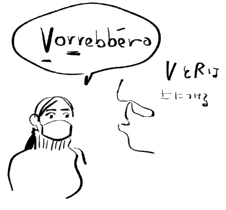 絵は見えないと描けないし、発音は聞き取れないと出来ない 