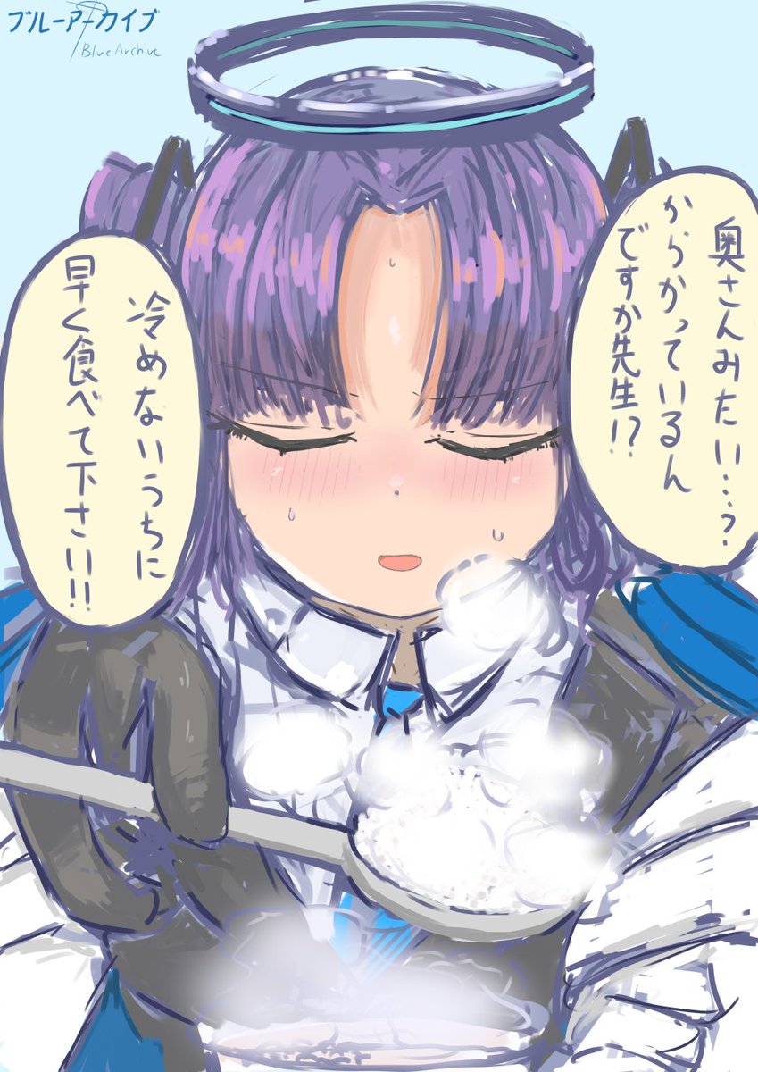 ユウカ…看病して…
#ブルアカ #ブルーアーカイブ 