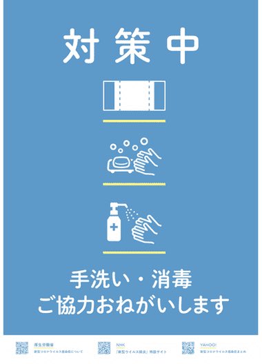 ars_hair's tweet photo. 変わらず対策中ですが
さらに空気清浄機とかいろいろ増えた https://t.co/cAcWgfLcvu